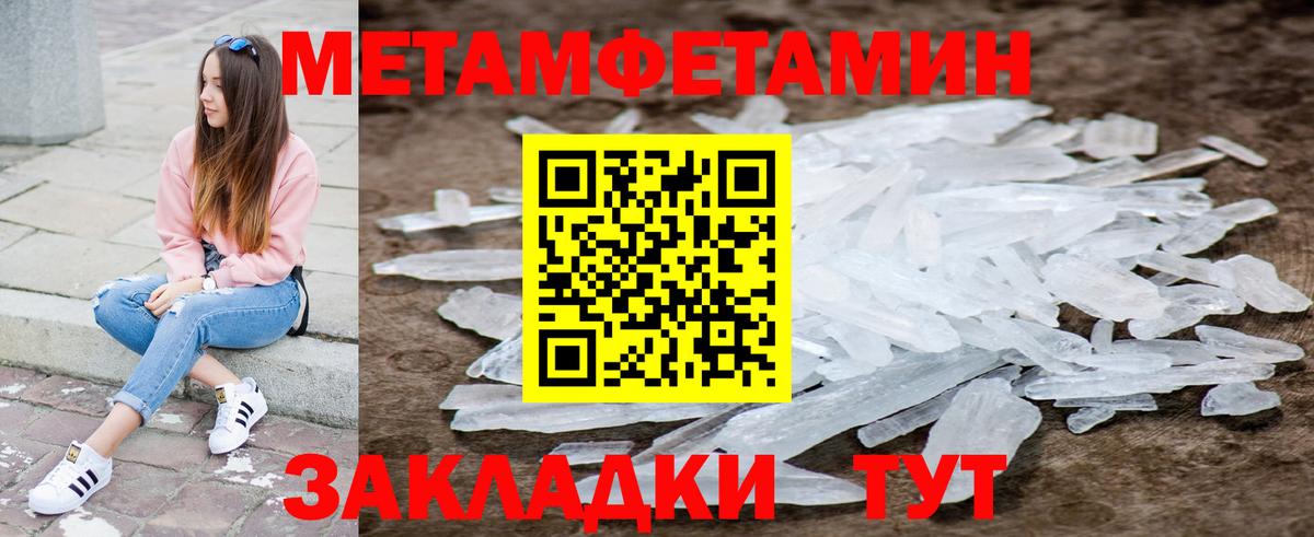 Амфетамин  Amphetamine Розовый  Вход с VPN  Волжск 