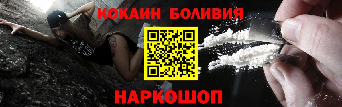 КОКАИН VHQ Волжск