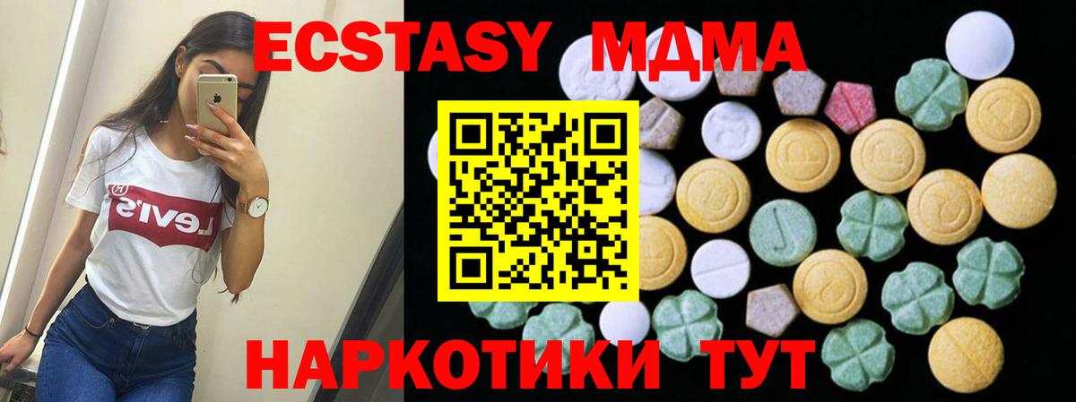 Волжск  сайты даркнета клад  Ecstasy диски  Вход с VPN  ЭКСТАЗИ 280 MDMA  MEGA вход 