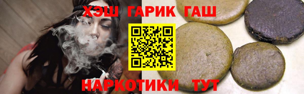 Мефедрон Волжск