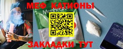 шишки Краснознаменск