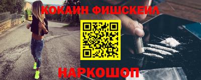 ПСИЛОЦИБИНОВЫЕ ГРИБЫ Краснодар