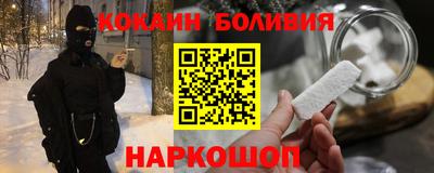 шишки Краснознаменск