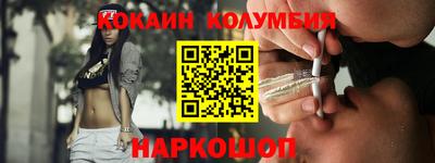 ПСИЛОЦИБИНОВЫЕ ГРИБЫ Краснодар