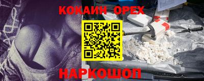СК Краснокаменск