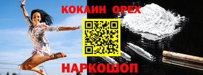 шишки Краснознаменск