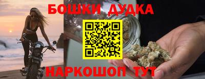шишки Краснознаменск