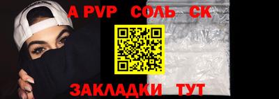 шишки Краснознаменск