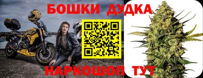 дурь Северобайкальск