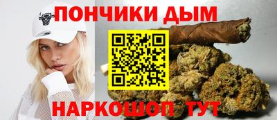 шишки Краснознаменск