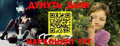 ПСИЛОЦИБИНОВЫЕ ГРИБЫ Краснодар