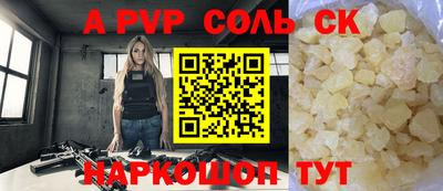 ПСИЛОЦИБИНОВЫЕ ГРИБЫ Краснодар