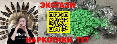 ПСИЛОЦИБИНОВЫЕ ГРИБЫ Краснодар