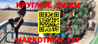 ПСИЛОЦИБИНОВЫЕ ГРИБЫ Краснодар