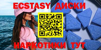 ПСИЛОЦИБИНОВЫЕ ГРИБЫ Краснодар