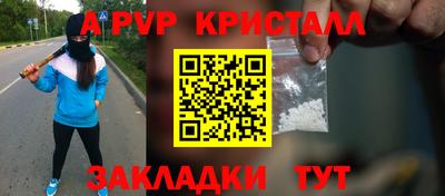 ПСИЛОЦИБИНОВЫЕ ГРИБЫ Краснодар