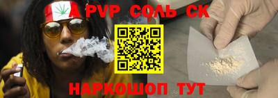 шишки Краснознаменск