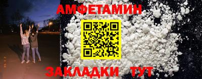 ПСИЛОЦИБИНОВЫЕ ГРИБЫ Краснодар