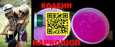 ПСИЛОЦИБИНОВЫЕ ГРИБЫ Краснодар