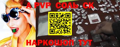 шишки Краснознаменск