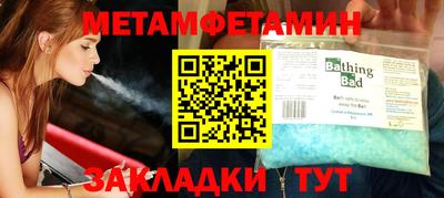 шишки Краснознаменск