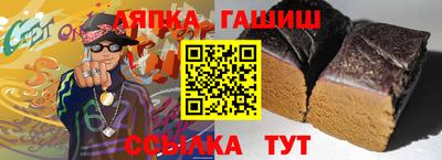 шишки Краснознаменск