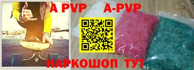 mdpv Севастополь