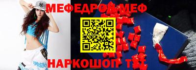 шишки Краснознаменск