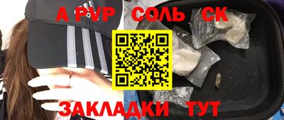 СК Краснокаменск