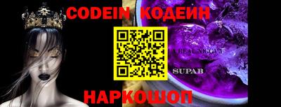 шишки Краснознаменск
