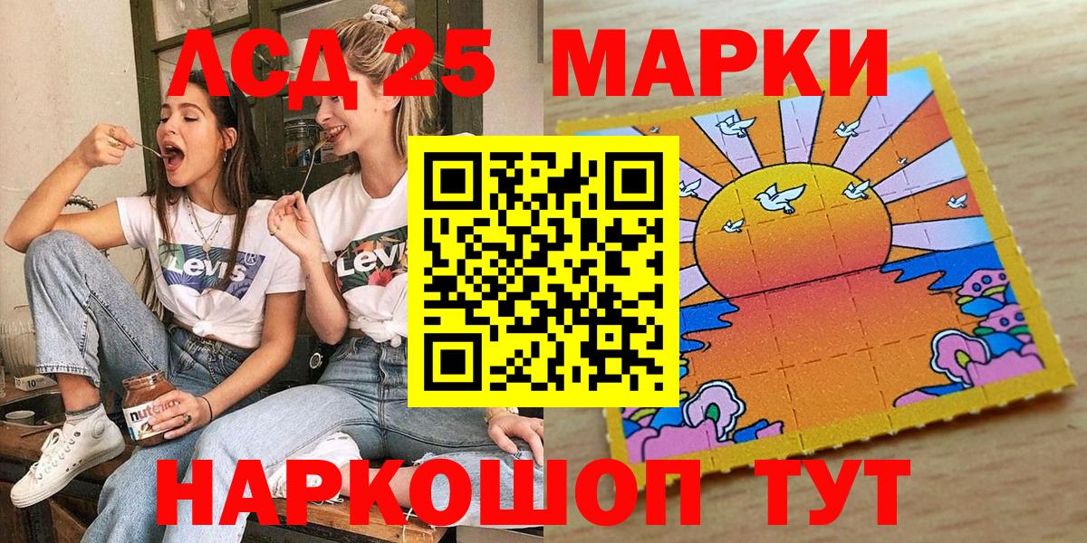 Марки N-bome 1,8мг  Вход с VPN  Волжск 