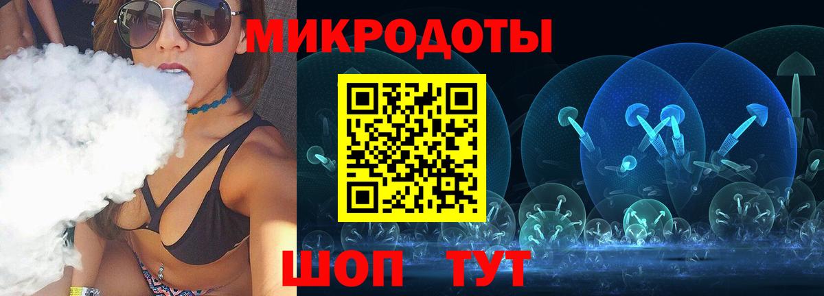 Псилоцибиновые грибы мицелий  Вход с VPN  Волжск 
