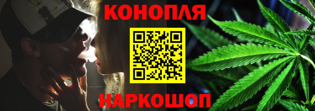 Шишки марихуана сатива Волжск